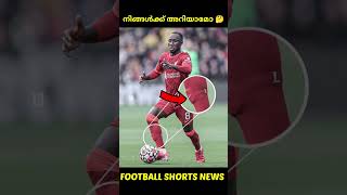 എന്തിന് ചെറിയ shin pads 🤨🤏   Football Shorts News [upl. by Inatirb]