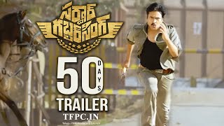 Sardaar Gabbar Singh Movie 50 Days Trailer  Pawan Kalyan  Kajal  TFPC [upl. by Airual]