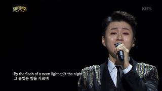 포레스텔라  The Sound Of Silence 열린 음악회  Open Concert20190106 [upl. by Phionna888]