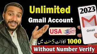 How to create unlimited gmail account 2023  Unlimited Gmail Trick without Number Verification [upl. by Delia441]