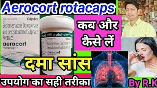 Aerocort rotacaps capsule ke fayde  aerocort capsule uses in hindi  uses of aerocort rotacaps cap [upl. by Andersen]