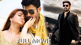 Bichagadu Movie Hero Vijay Antony Recent Telugu Action Full Movie  Tollywood Pictures [upl. by Taka295]