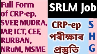 CRPEP ExamSome Question AnswersSRLMSHGFull Form of CRPEPMUDRASRLMNRuMJAPICT [upl. by Arvy]