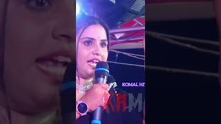 anupama yadav  Stage Show Live  mange mein mobile number lagatar hath program [upl. by Lawan]