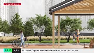 В Гольяново обустроят природный комплекс с сенсорной тропой [upl. by Atikat]