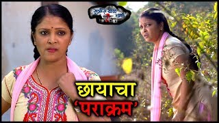 Ratris Khel Chale 2  छायाचा पराक्रम  6th February Episode Update  Zee Marathi [upl. by Amarette]