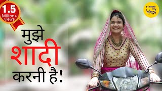 Marriage Short Film Right Age To Marry  Comedy Hindi Short Movies  Content Ka Keeda [upl. by Letti342]