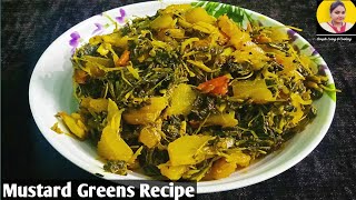 Mustard Greens Recipe  Sorisa Saga Bhaja  Sarson Saag Recipe [upl. by Hendel679]