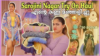 Sarojini Nagar Try on Haul  ₹50 jewellery Dresses Pants Jacket Scarf amp Bracelet…… [upl. by Esinned]