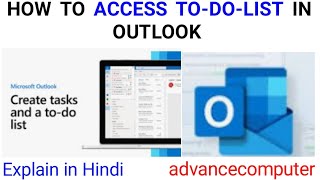 How to Access TODOLIST in Outlook  TODOLIST OUTLOOKAdvancecomputeru9j [upl. by Yanahs]