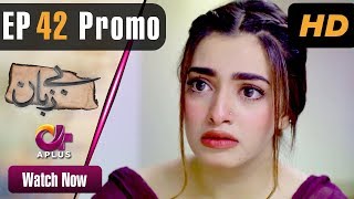 Pakistani Drama  Bezuban  Episode 42 Promo  Aplus Dramas  Usama Khan Nawal Saeed Mahlaqa  CJ2 [upl. by Boigie769]