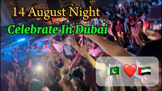 14 August Night Celebrate In Dubai 2024  Love Dubai [upl. by Etennaej]