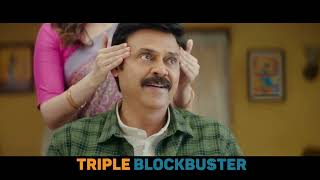 F3 Triple Blockbuster promo  Venkatesh Varun Tej  Anil Ravipudi  DSP  Dil Raju [upl. by Hansiain647]