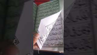 Kuran Sharif kulhuvallahu ahadvideo islamic wazifa love [upl. by Nerb]