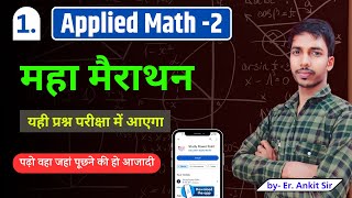 Applied Math 2 महत्वपूर्ण प्रश्नPart2  Applied math 2nd semester by Ankit Sir SPP Polytechnic [upl. by Carli440]