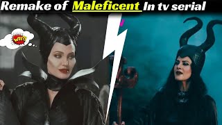 Maleficent of india।। funny TV serial [upl. by Asiela]