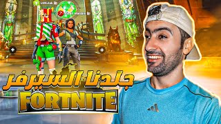 فورتنايت من نوب الى محترف 2  fortnite فورتنايت gaming العاب FORTNITE gamepley [upl. by Rammus]