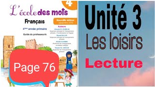 Lécole des mots programme du 4ème année primaire lecture les loisirs page 76 [upl. by Casmey]