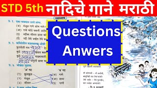 STD 5th Marathi Nadiche Gaade Questions And answers Maharashtra board 💯💯 [upl. by Denbrook]