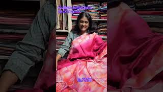 RAW SILK SAREESFEATHERS95675725939847510649 [upl. by Welton]