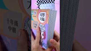 Homemade My Little Pony textbook blind box book handmade homemade blind box second dimension wee [upl. by Eednam481]