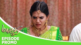 Mahanadhi  Episode Promo  22nd Jan 2024 [upl. by Benton]