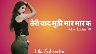 Ye Lal Rang Kab Mujhe Chodega  Songs  Prem Nagar  Hindi [upl. by Geldens]