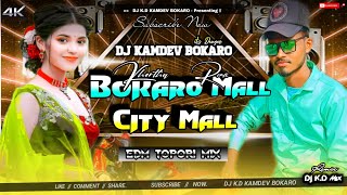 Bokaro Mall City Mall  New Khortha Dj song  EDM Topori Mix बोकारो मॉल सिटी मॉल  DJ KAMDEV BOKARO [upl. by Ardnassac]