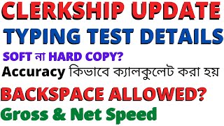 PSC Clerkship Typing test Details  Clerkship typing test date  Clerkship Typing Software Details [upl. by Osyth]