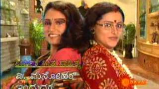 Hogli Bidi Sir Kannada Serial Title Song [upl. by Luana]