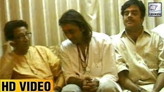 When SANJU Met Bal Thackeray  Sunil Dutt Shatrughan Sinha amp Rajendra Kumar  RARE Video [upl. by Judye]