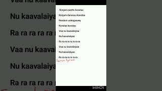 kavalaya lyrics in tamil💗💗💖💖💖 [upl. by Douglass]