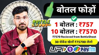 🔴 NEW EARNING APP ₹75700  PLAY AND EARN MONEY GAMES  ONLINE EARNING APP WITHOUT INVESTMENT 2024 [upl. by Artap]