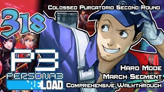 Persona 3 Reload  Walkthrough  Ep 318 Colosseo Purgatorio Second Round 331 [upl. by Tychon]