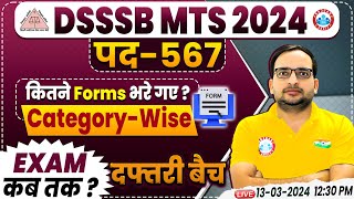 DSSSB MTS 2024  DSSSB MTS 527 Post Total Forms Exam Date Full Details By Ankit Bhati Sir [upl. by Clardy640]