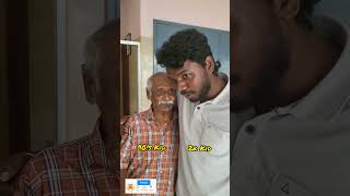 Fun with Thathaa funny tamilfunnyvideos funnyvideo tamiltrending trendingshorts [upl. by Eiclehc]