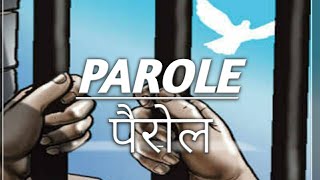 Parole  कारावकाश  Parole in India  Criminology amp Penology  Law Lecture [upl. by Vaientina103]