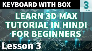 Learn 3d Max Tutorial in Hindi for Beginners  Lesson 3  Keyboard  Allrounder Bhai [upl. by Yneffit]