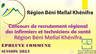 concours de recrutement des infirmiers et techniciens de santé région béni Mellal khénifra 2023 [upl. by Ahsinauj]