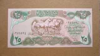 25 Iraqi Dinars Banknote Twenty Five Iraqi Dinars  1990 Obverse and Reverse [upl. by Peppel]