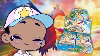 Ask amp You Shall Receive Dragona Paradise Booster Box Opening [upl. by Faux]