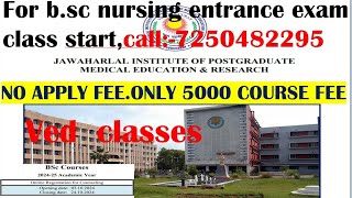 JIPMER BSc Nursing amp Paramedical Application Form 2024  Registration Starts l NEET [upl. by Gottlieb]