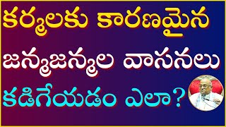 భక్త చింతామణి శతకం Part12  Bhakta Chintamani Shatakam  Garikapati Latest Speech [upl. by Candra]