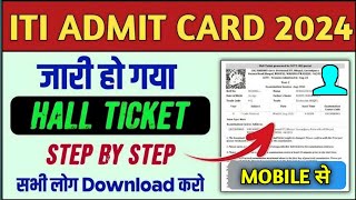 ITI PRACTICAL EXAM 2024 HALL TICKET DOWNLOAD KAISE KAREIN  ITI Admit card download kaise karein [upl. by Ia]