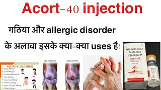 Acort 40 injection uses in hinditriamcinolone acetonide injection uses in hinditricort 40kenacort [upl. by Viking671]