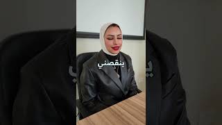 شلون تجاوب أسئلة المقابلة الوظيفية 👷🏻‍♂️ [upl. by Remoh620]