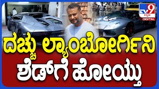 Darshan Cars Returns Home ಪೂಜೆ ಮುಗಿಸಿ ದರ್ಶನ್ ಮನೆಗೆ ಮರಳಿದ ಐಷಾರಾಮಿ ಕಾರ್TV9D [upl. by Annal]