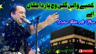 Yaar Da Makan AayRahat Fateh Ali khan [upl. by Dulsea]