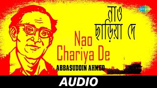 Nao Chhariya De  Nao Chhariya De  Abbasuddin Ahmed  Girin Chakraborty  Audio [upl. by Harifaz]