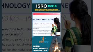 isro isromissions upsc2025 upscaspirants appsc tspsc exam drmamathamam fempowerias [upl. by Reuven]